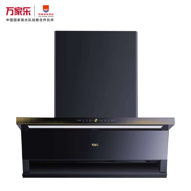 万家乐油烟机CXW-320-F5C1