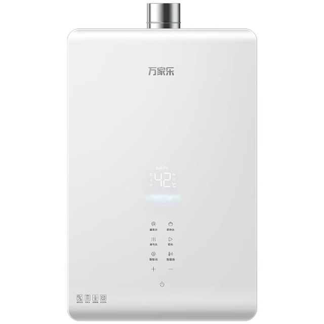 万家乐中央热水燃气热水器JSQ38-20X6C1