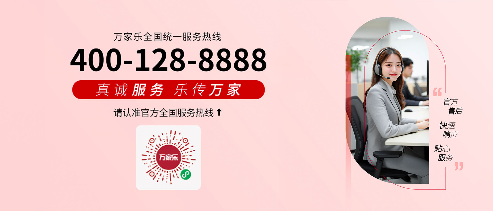售后